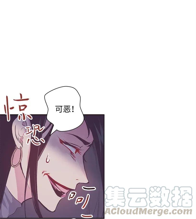 41 瞄准目标(1/2)-第41话