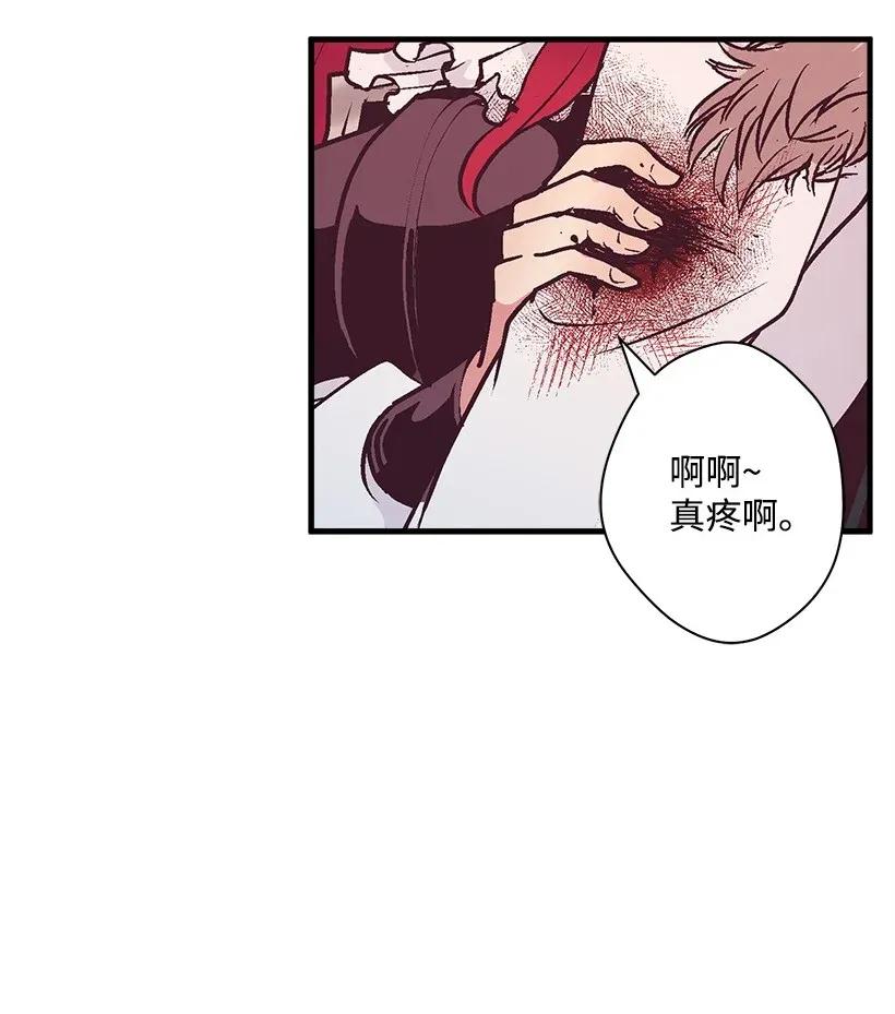 41 瞄准目标(1/2)-第41话