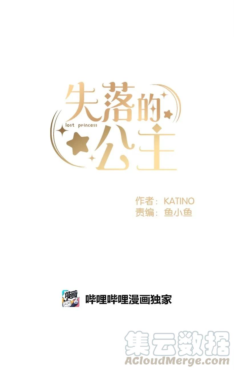 41 瞄准目标(1/2)-第41话