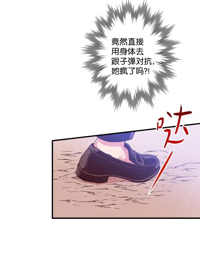 41 瞄准目标(1/2)-第41话