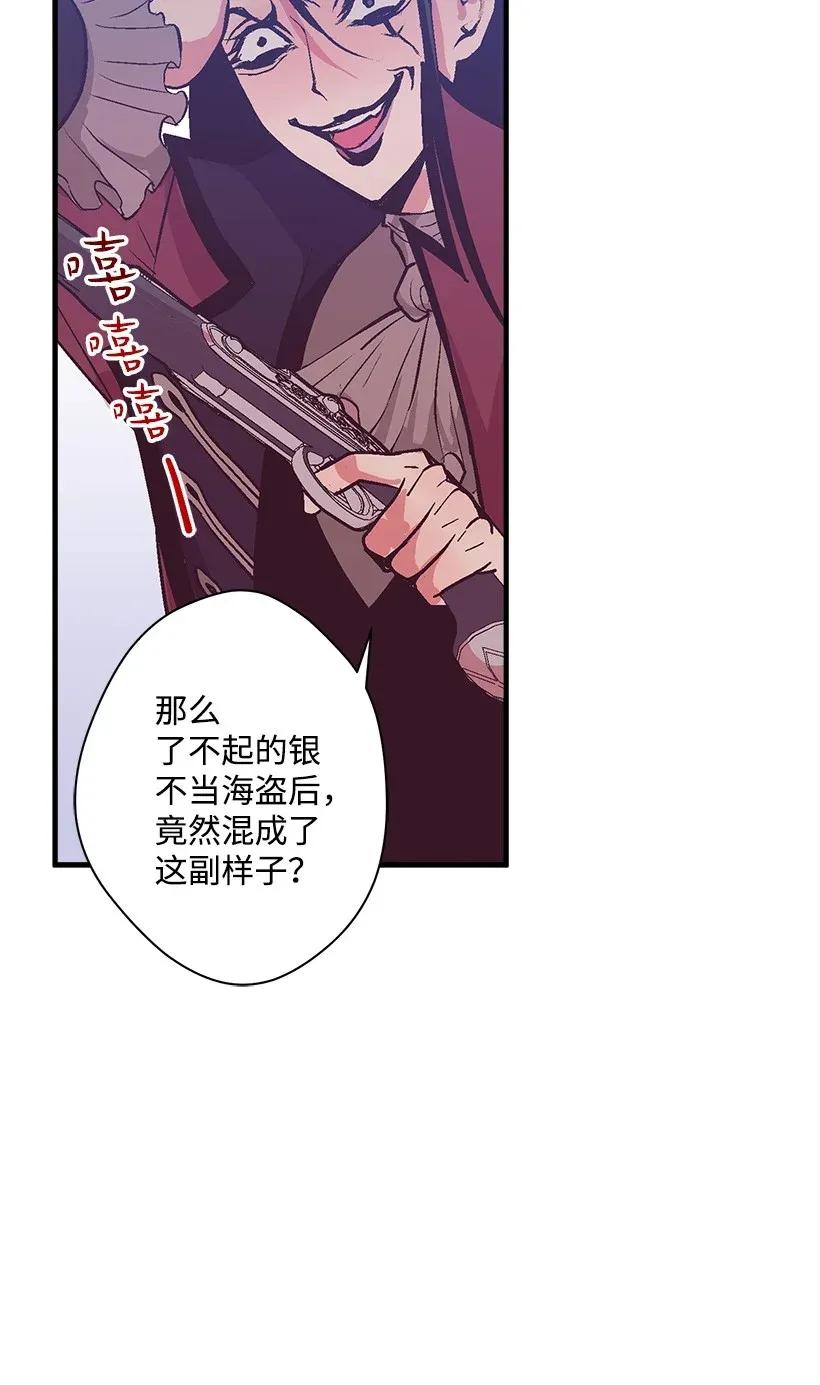 41 瞄准目标(1/2)-第41话
