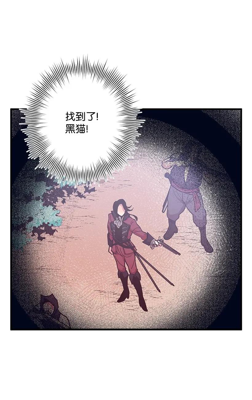 41 瞄准目标(1/2)-第41话