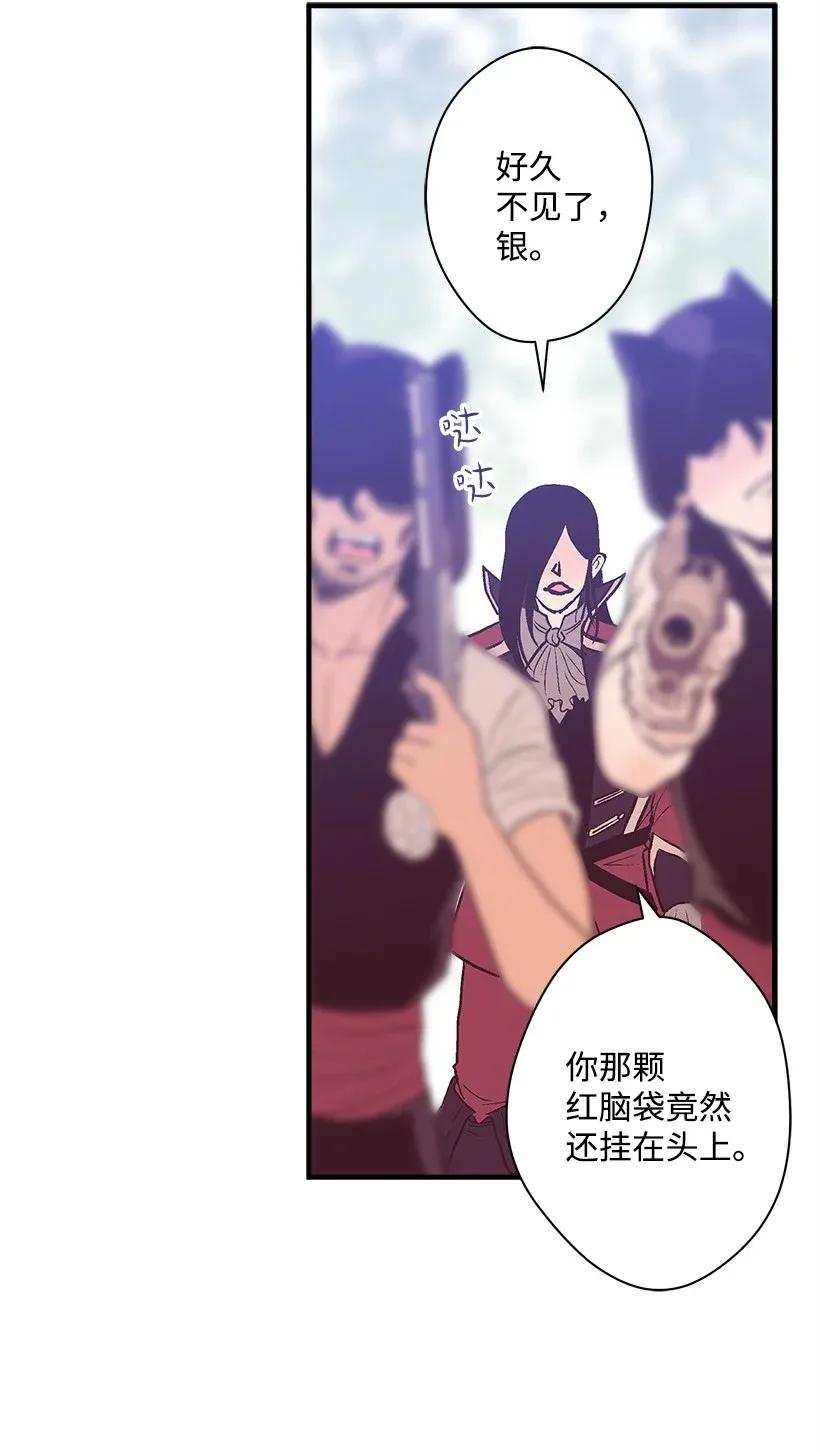 41 瞄准目标(1/2)-第41话