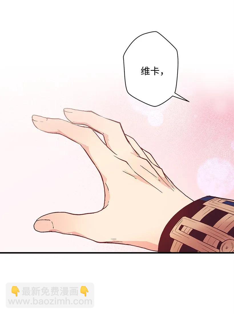 43 痛苦(1/2)-第43话