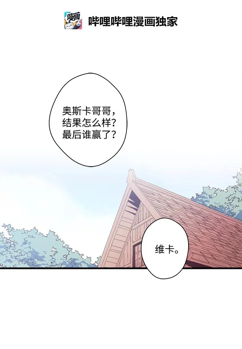 43 痛苦(1/2)-第43话
