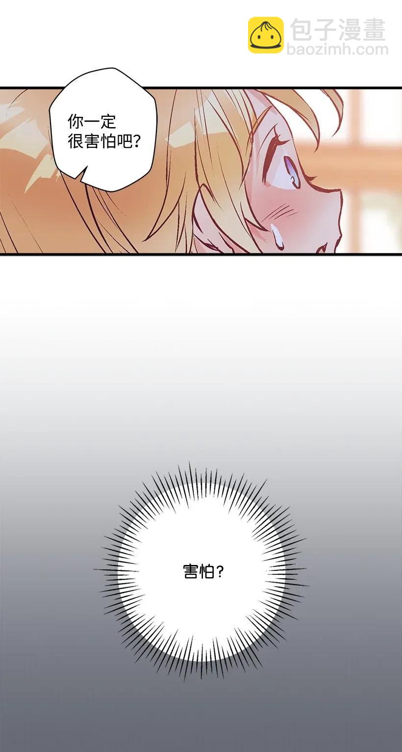 43 痛苦(1/2)-第43话