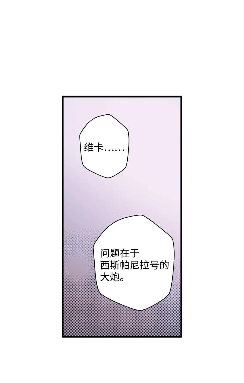 43 痛苦(1/2)-第43话