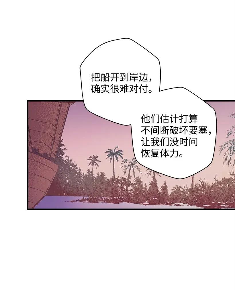 43 痛苦(1/2)-第43话