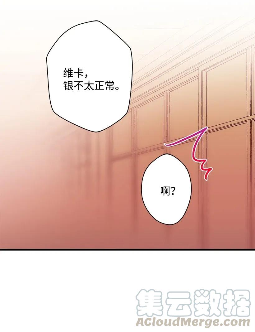43 痛苦(1/2)-第43话