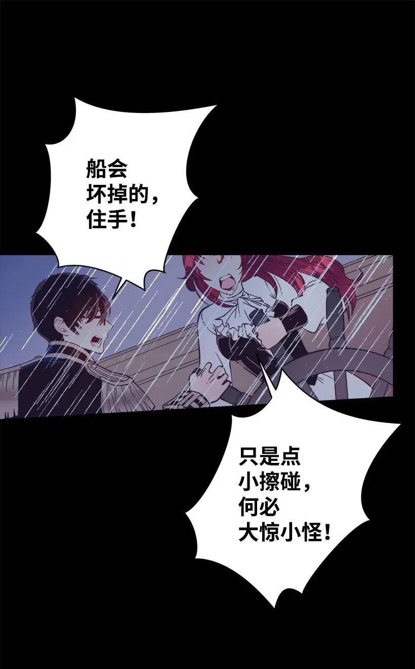 43 痛苦(1/2)-第43话
