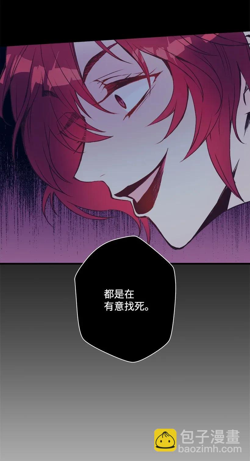 43 痛苦(1/2)-第43话