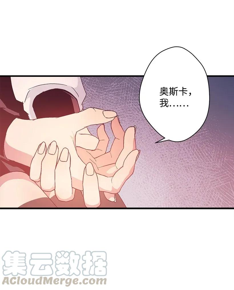 43 痛苦(1/2)-第43话