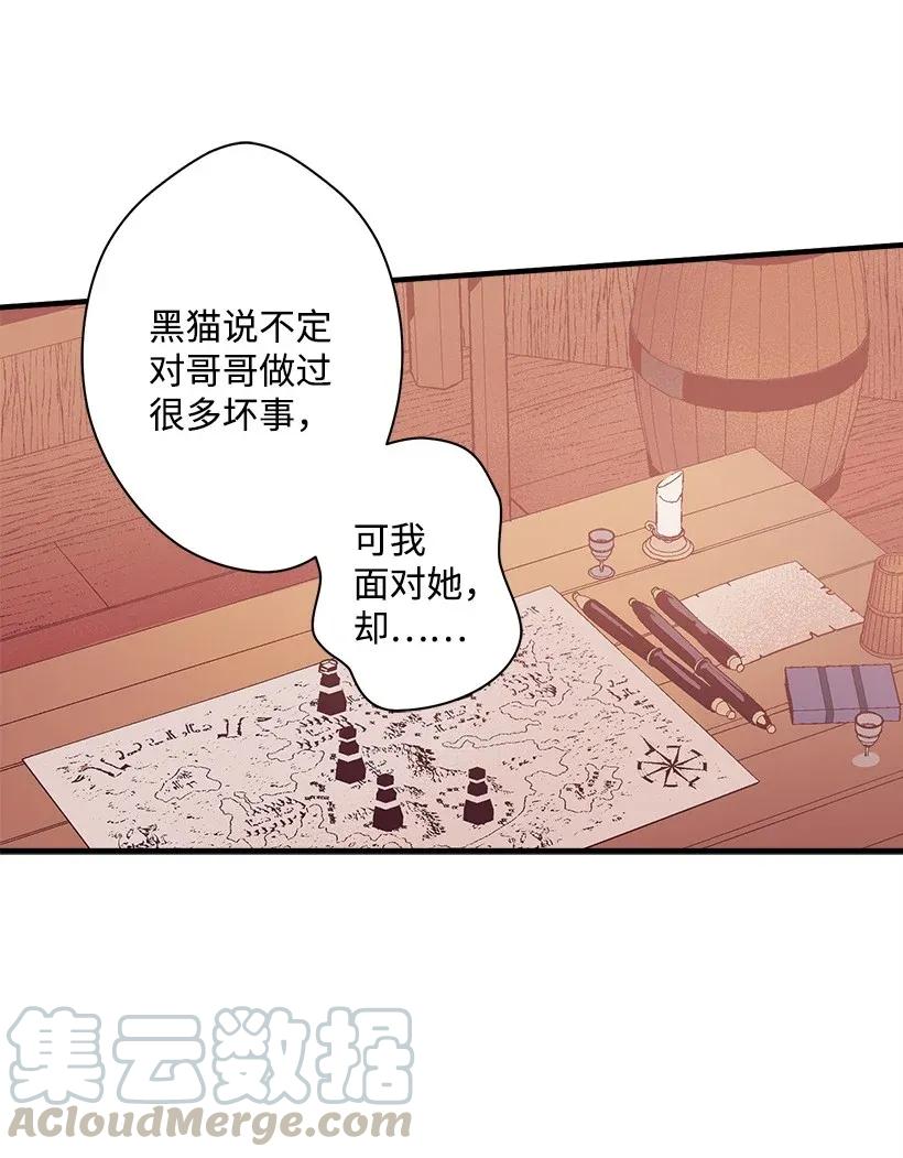 43 痛苦(1/2)-第43话