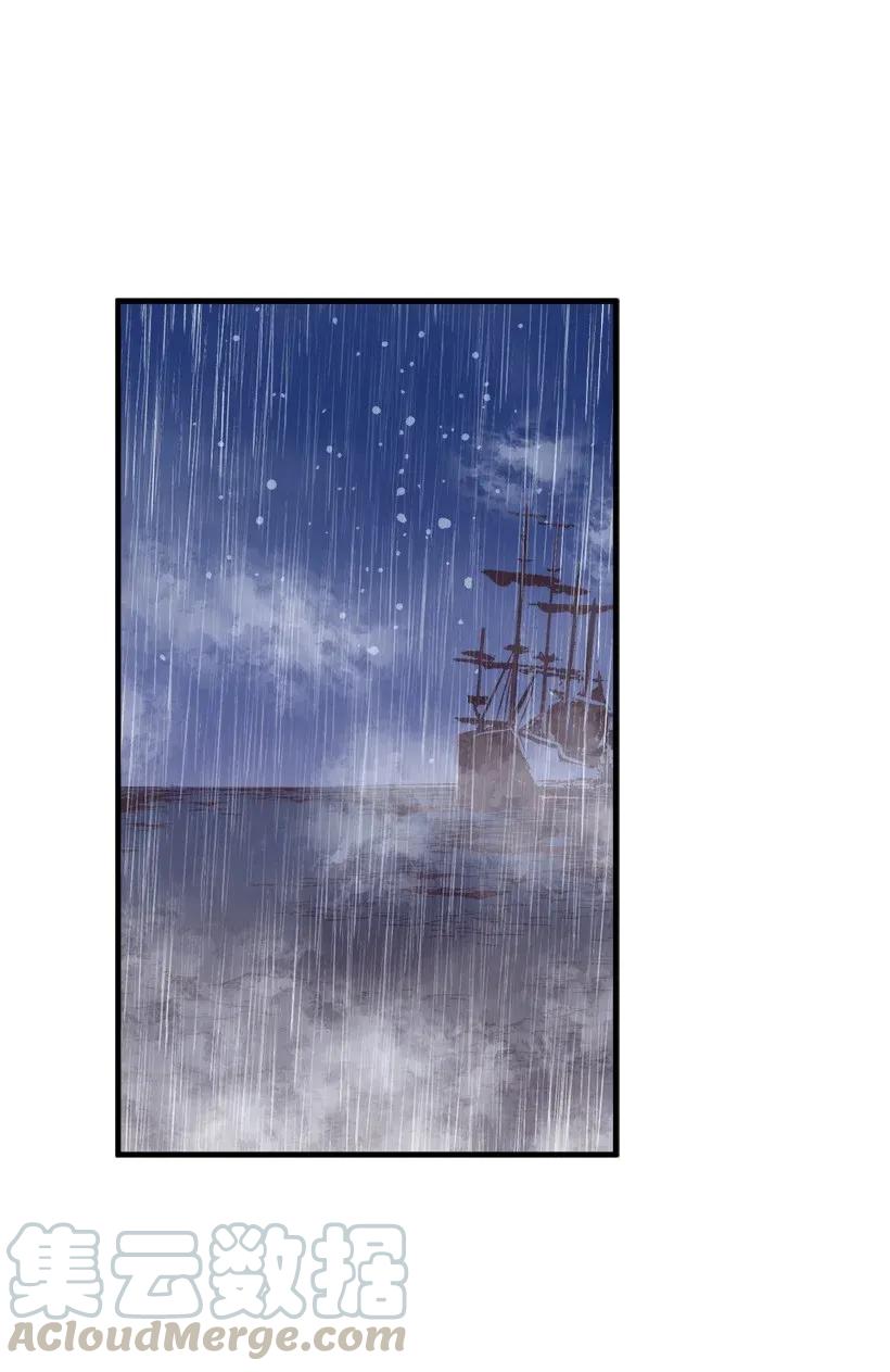 45 天谴(1/2)-第45话