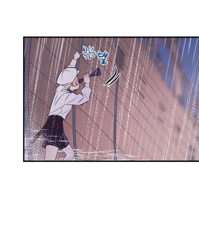 45 天谴(1/2)-第45话