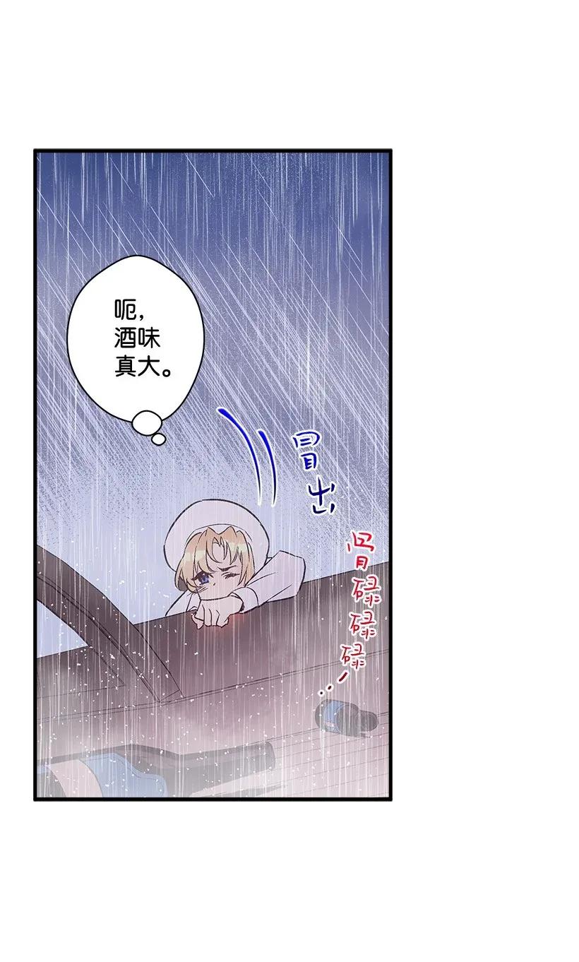 45 天谴(1/2)-第45话