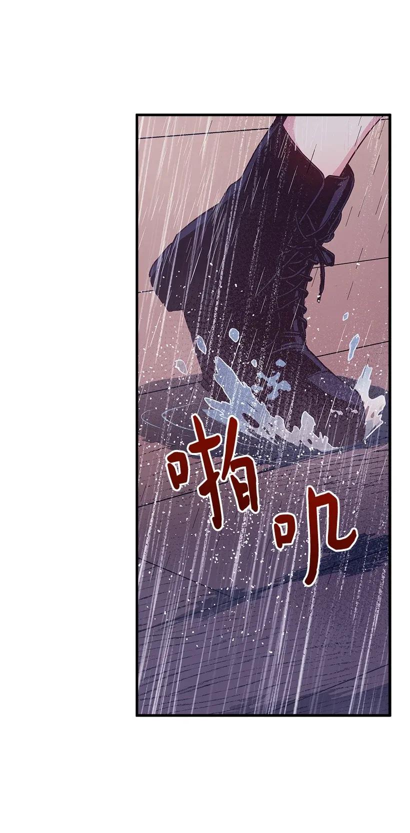 45 天谴(1/2)-第45话