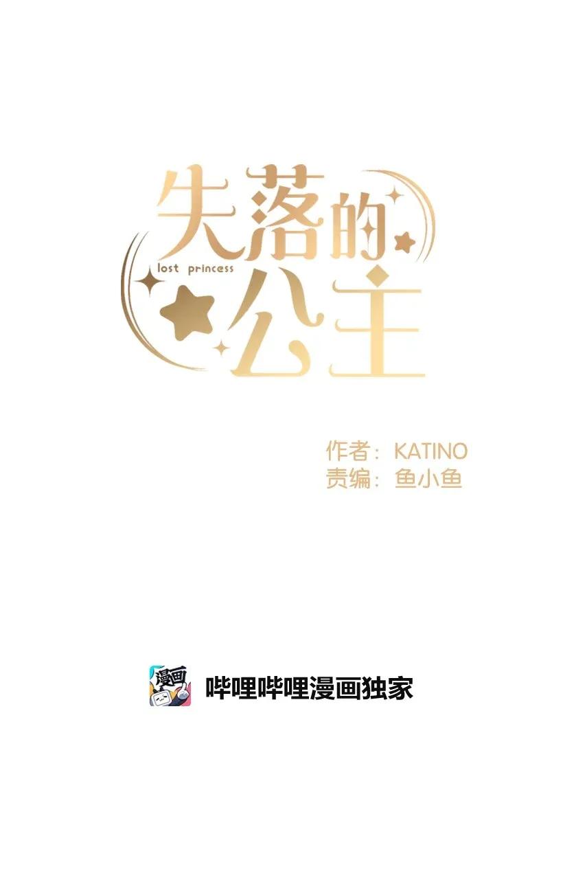 45 天谴(1/2)-第45话