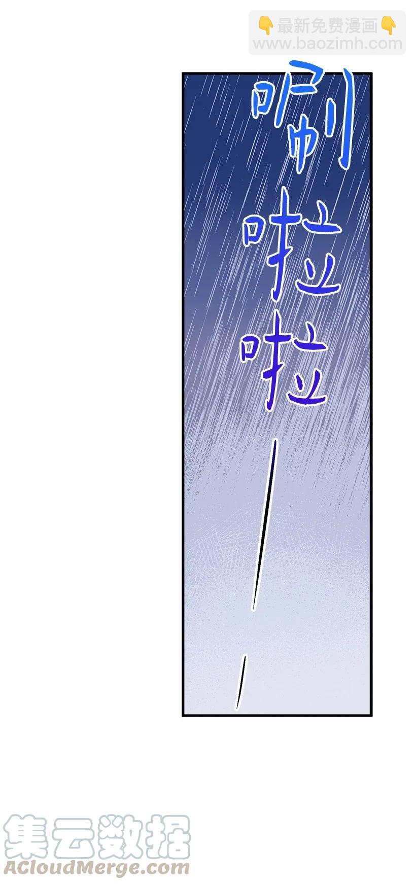45 天谴(1/2)-第45话