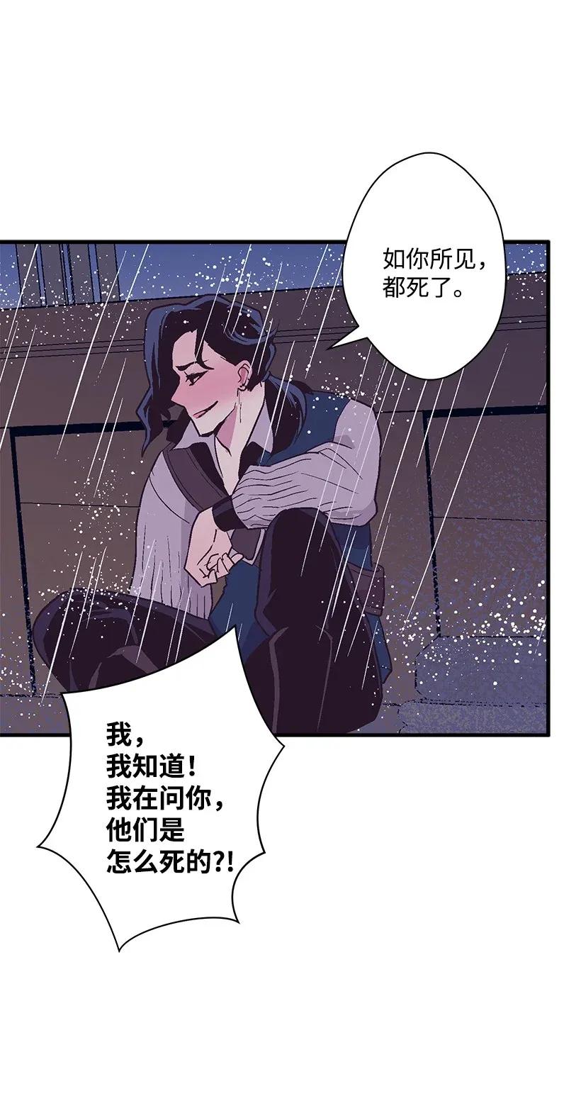 45 天谴(1/2)-第45话