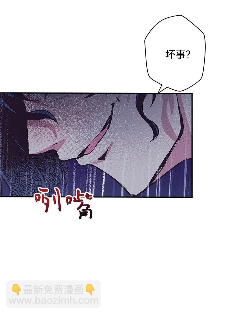 45 天谴(1/2)-第45话