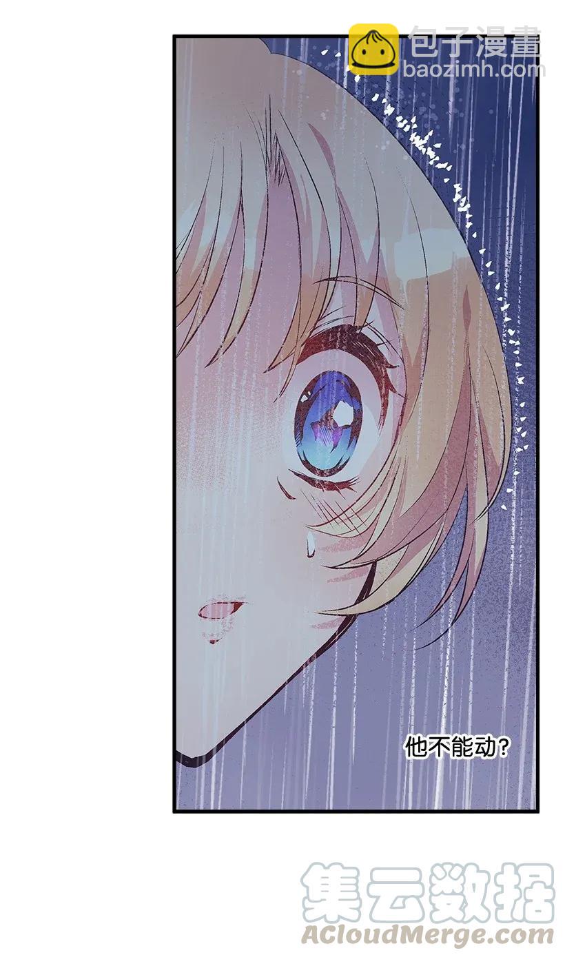 45 天谴(1/2)-第45话