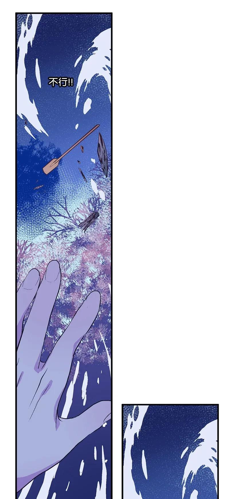 45 天谴(1/2)-第45话