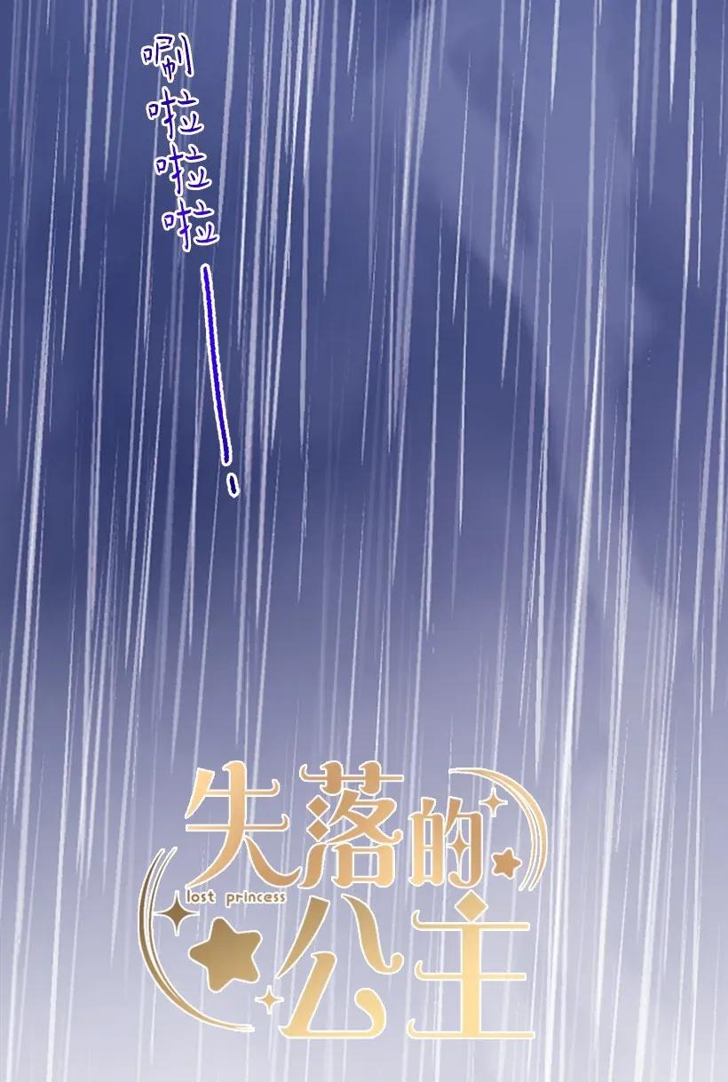 47 死里逃生(1/2)-第47话