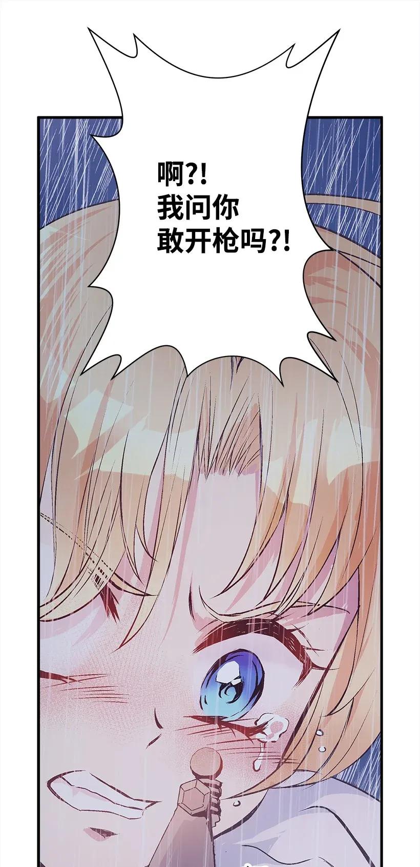 47 死里逃生(1/2)-第47话