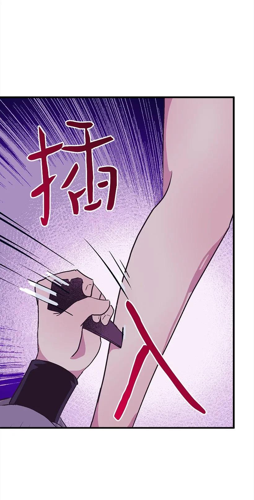 47 死里逃生(1/2)-第47话