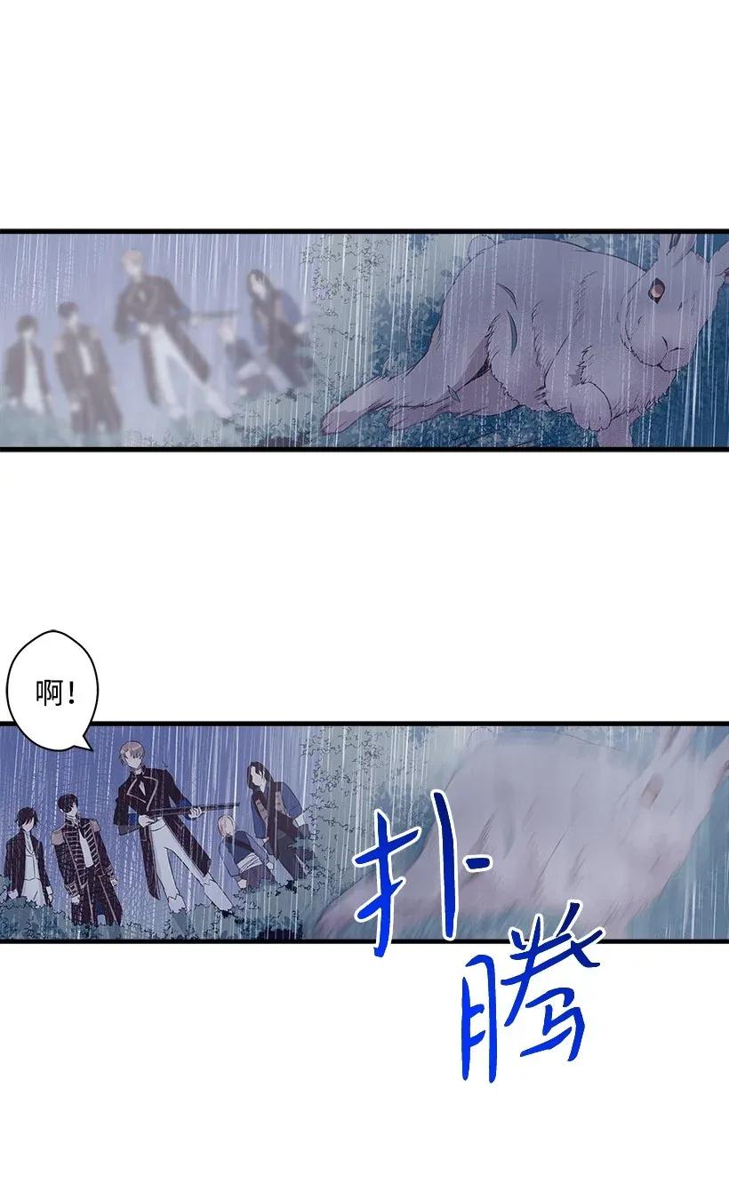 47 死里逃生(1/2)-第47话