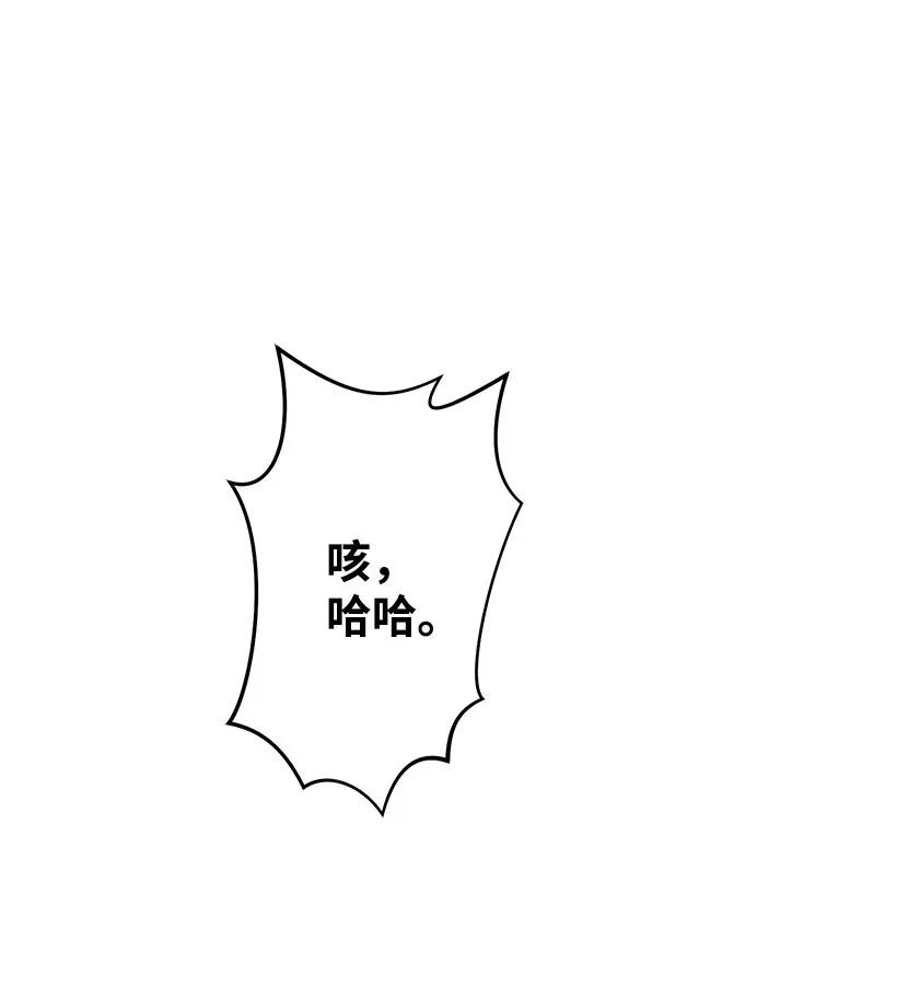 47 死里逃生(1/2)-第47话