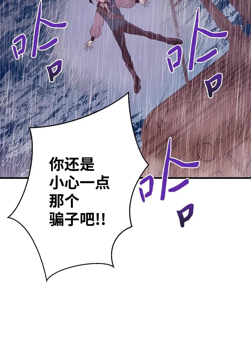 47 死里逃生(1/2)-第47话