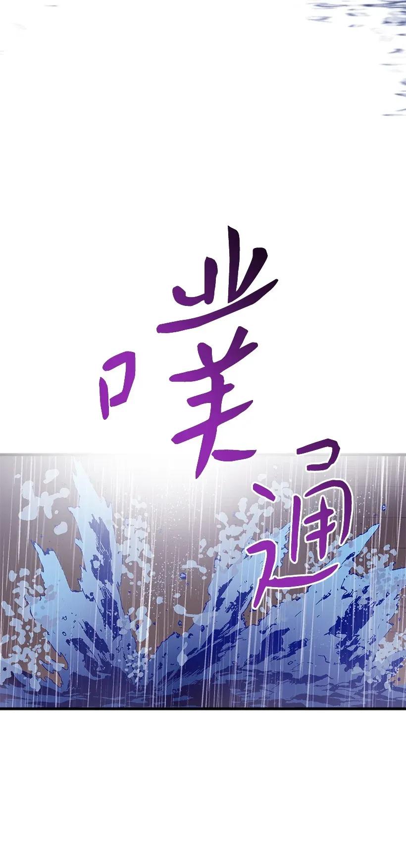 47 死里逃生(1/2)-第47话