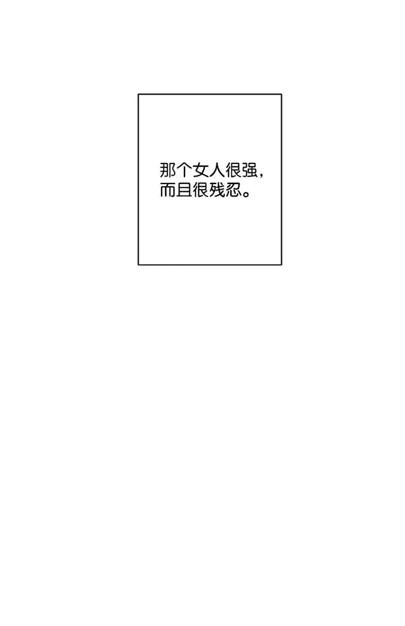 49 和银的初遇(1/2)-第49话