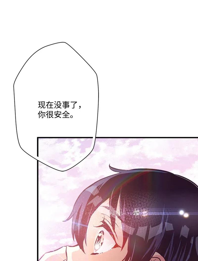 49 和银的初遇(1/2)-第49话