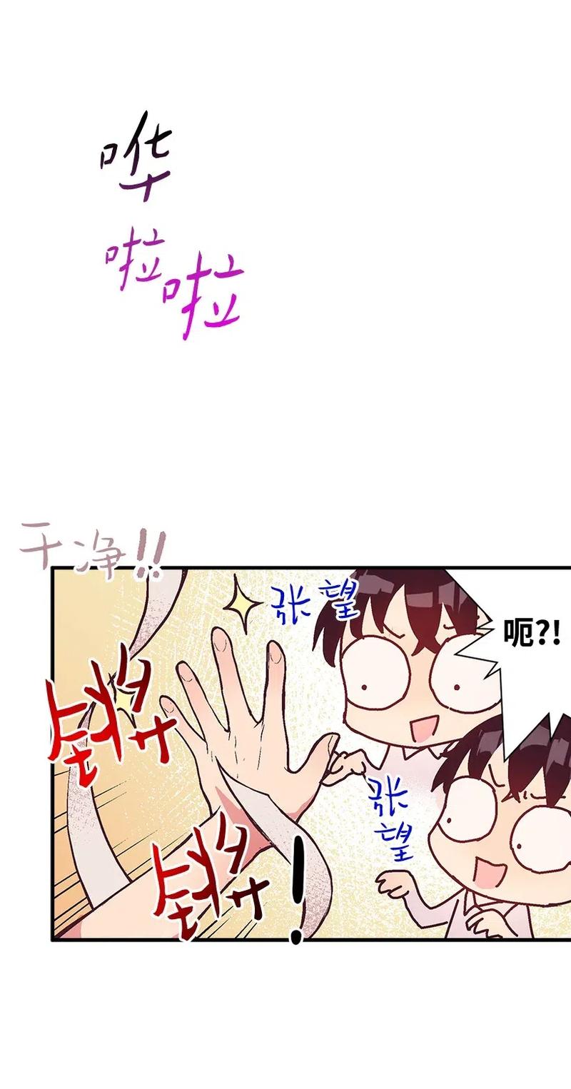 49 和银的初遇(1/2)-第49话