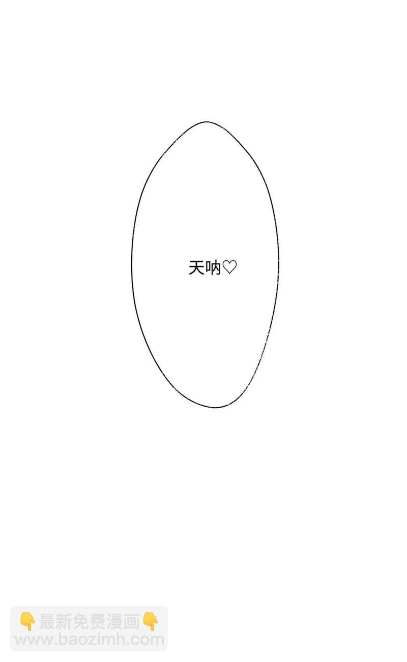 49 和银的初遇(1/2)-第49话