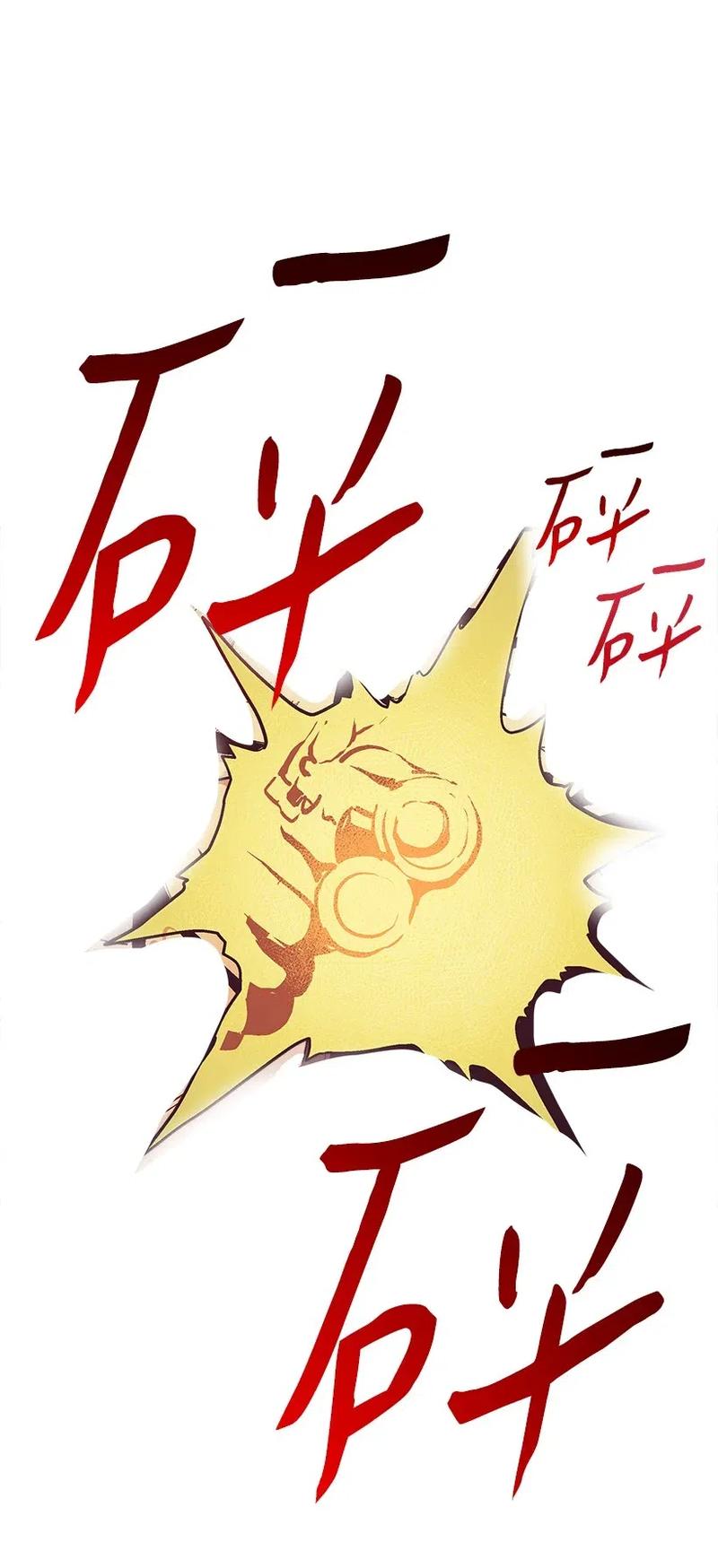 49 和银的初遇(1/2)-第49话