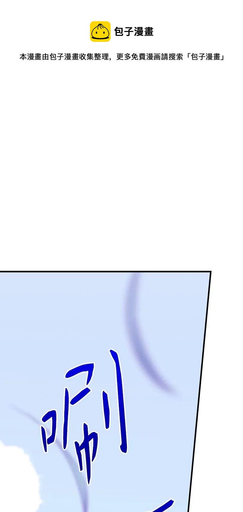51 重新开始的勇气(1/2)-第51话