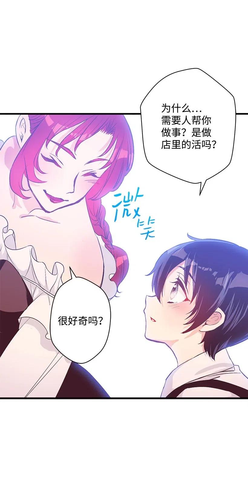 51 重新开始的勇气(1/2)-第51话
