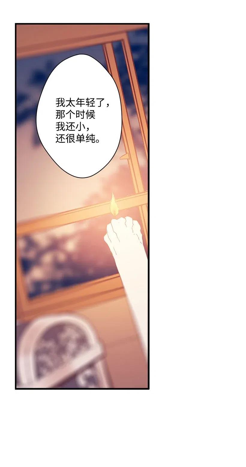 51 重新开始的勇气(1/2)-第51话