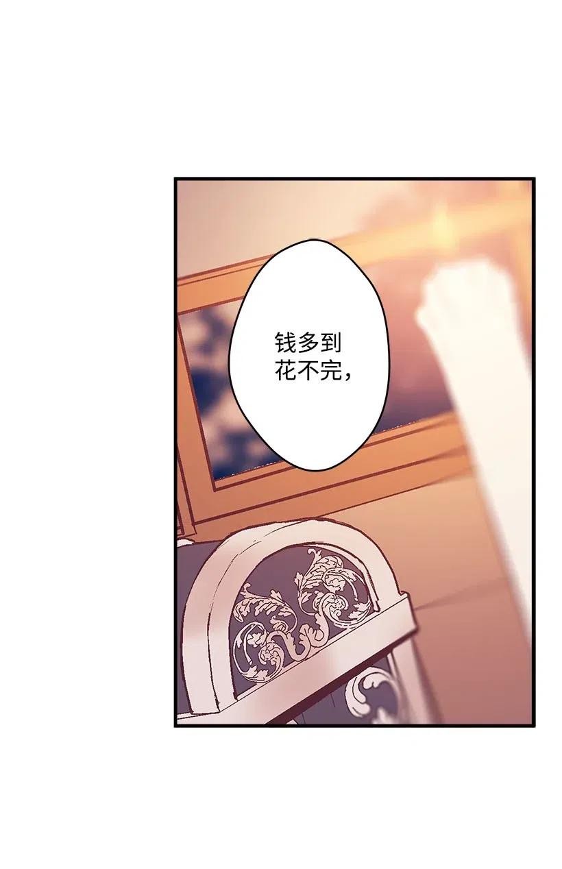 51 重新开始的勇气(1/2)-第51话