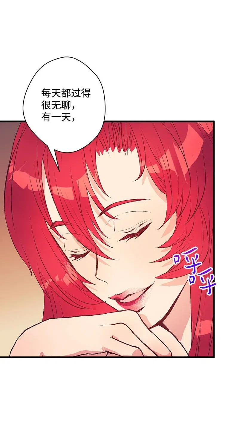 51 重新开始的勇气(1/2)-第51话