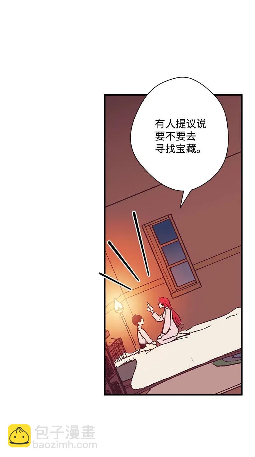 51 重新开始的勇气(1/2)-第51话
