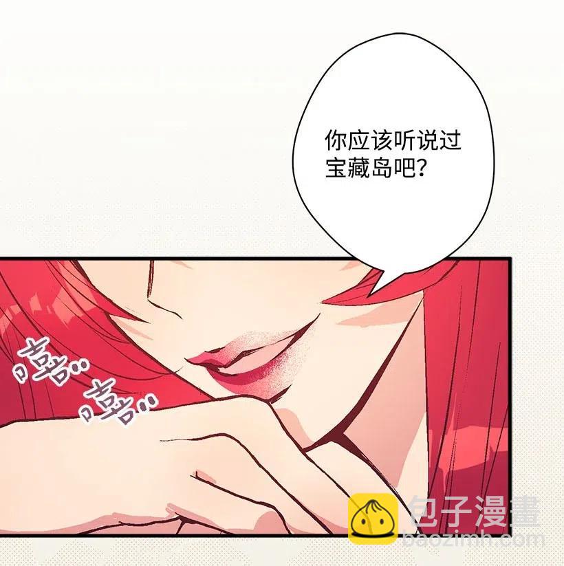 51 重新开始的勇气(1/2)-第51话