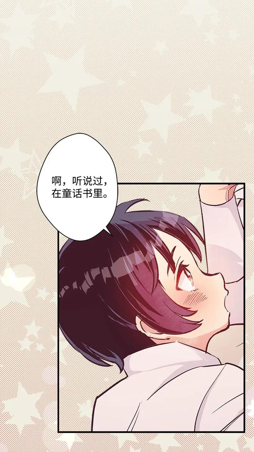 51 重新开始的勇气(1/2)-第51话