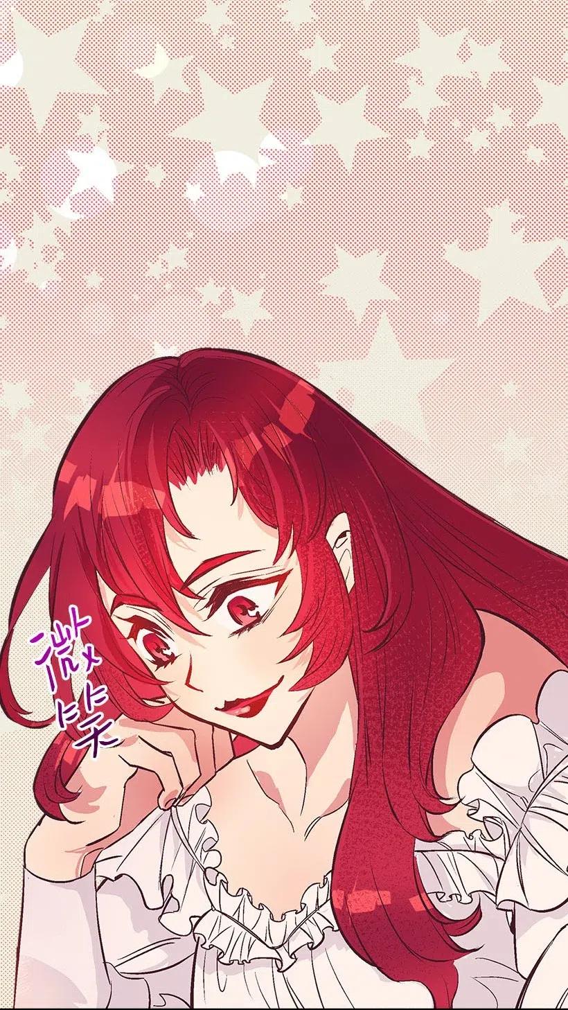 51 重新开始的勇气(1/2)-第51话