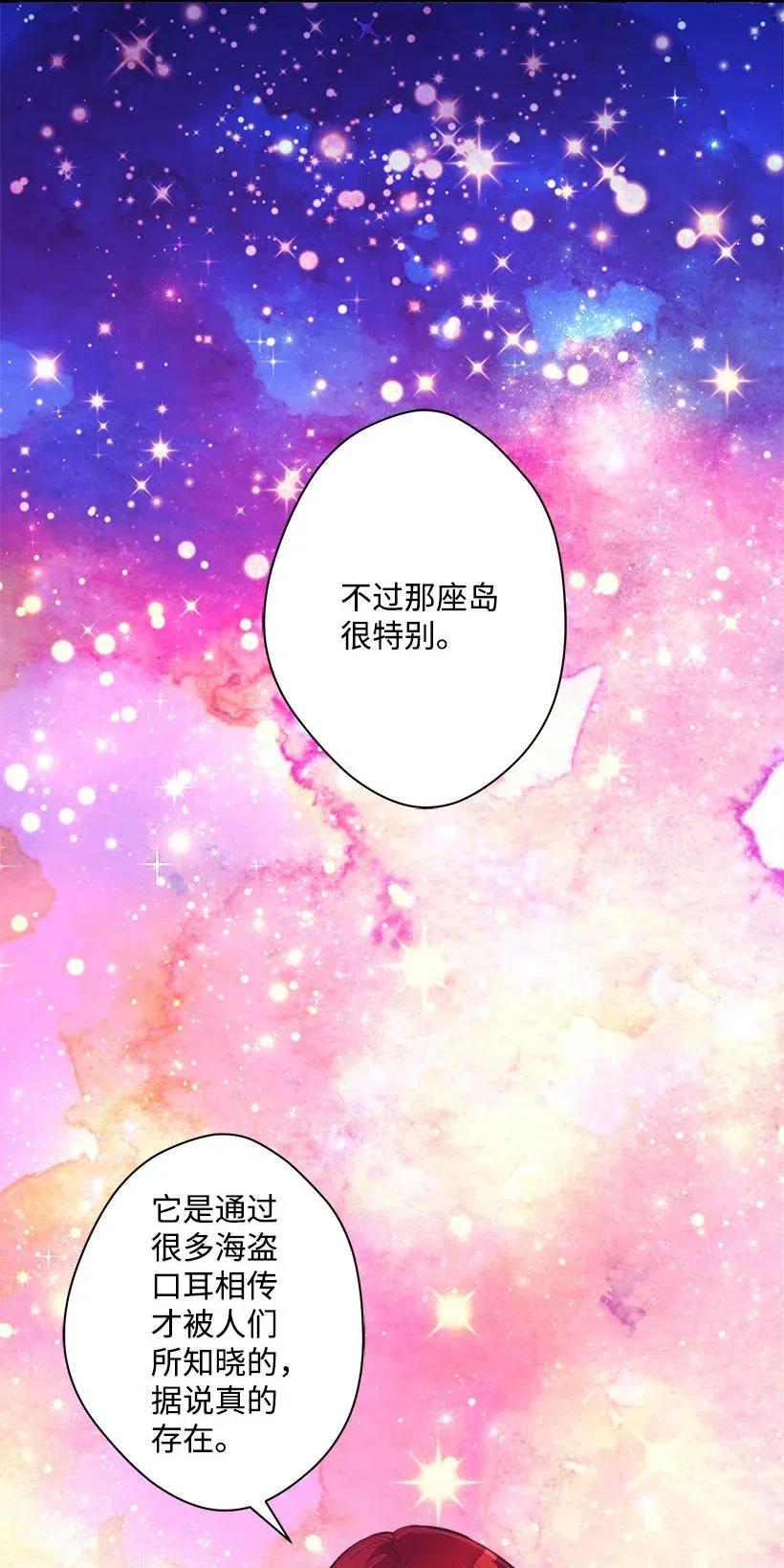 51 重新开始的勇气(1/2)-第51话