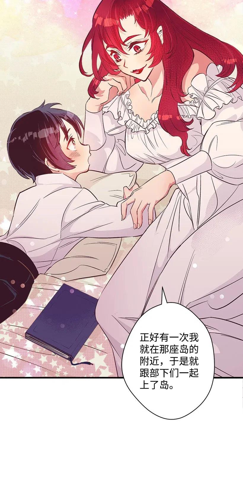 51 重新开始的勇气(1/2)-第51话